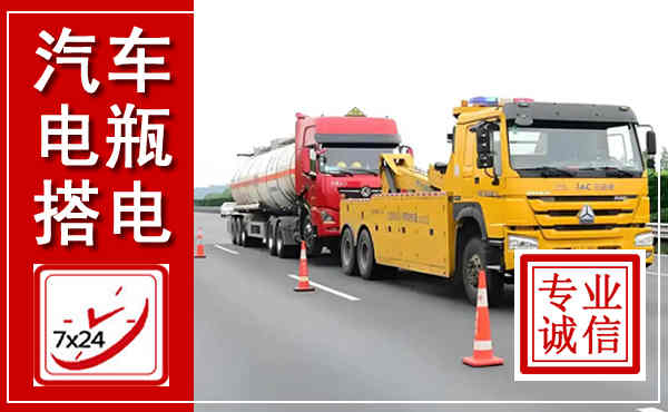 于都吊车,汽车救援吊车电话