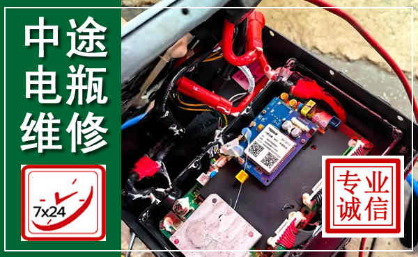 于都汽车换电瓶,附近电瓶维修救援电话