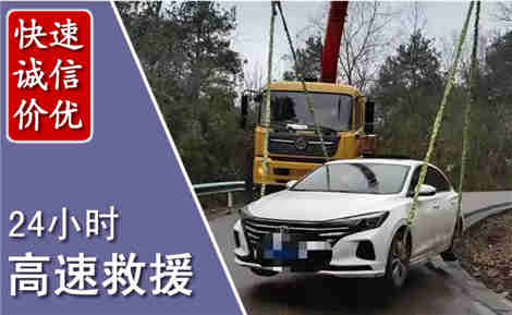 于都高速公路救援场景与案例