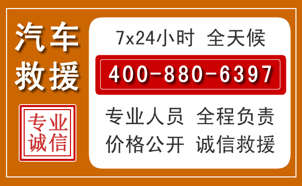 于都夏季多雨季节,新能源汽车救援的五大注意事项