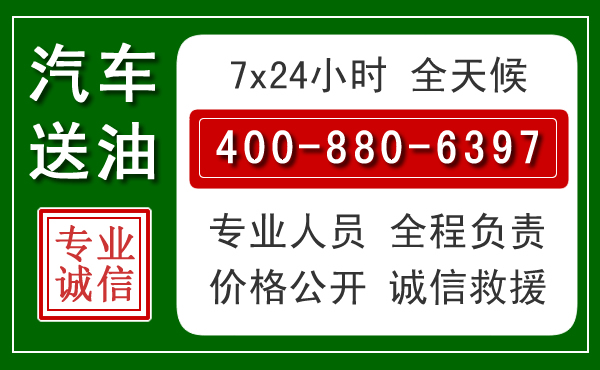 于都拖车救援发展新趋势:北斗导航系统加持下的拖车救援特点