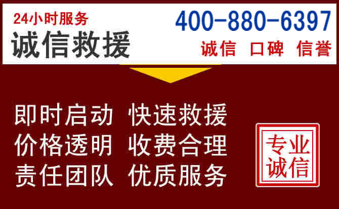 于都汽车救援 于都汽车救援