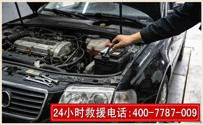 于都汽车搭电 于都汽车搭电