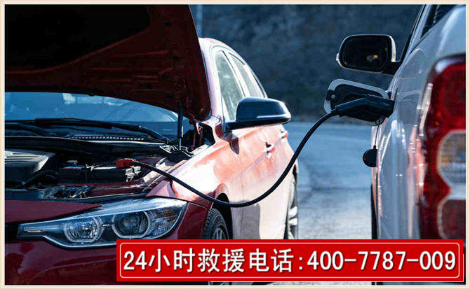 于都汽车电瓶搭电救援电话 于都汽车电瓶搭电救援电话